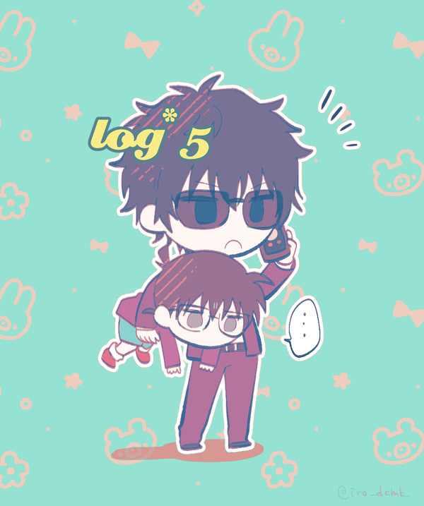 DClog⑤