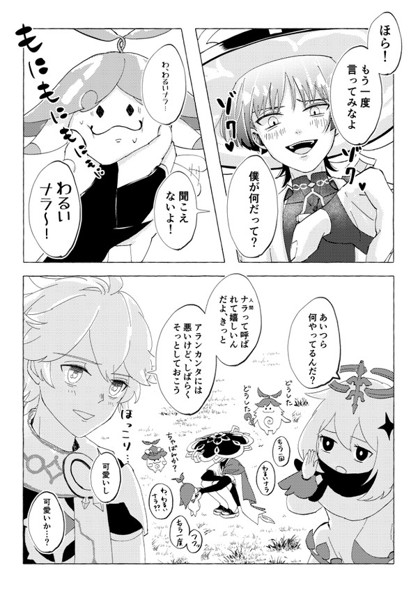 空放log2