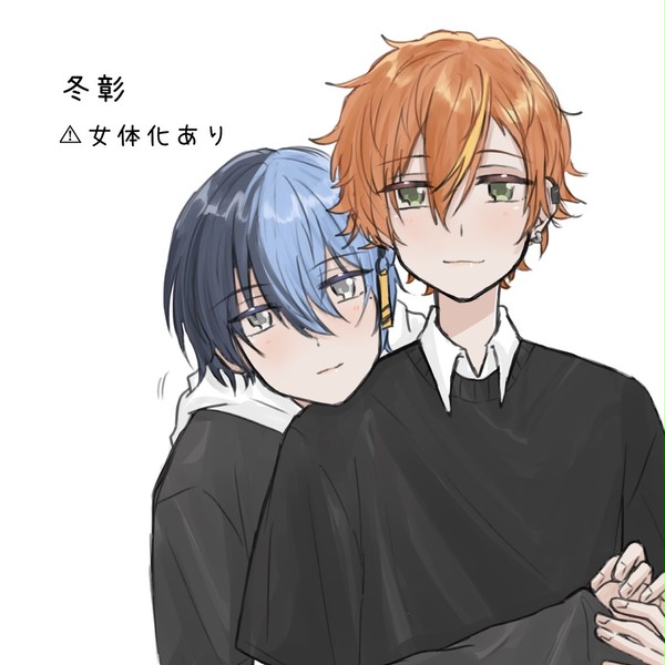 とあき①