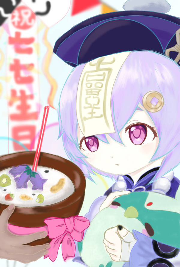 七七誕生日2023