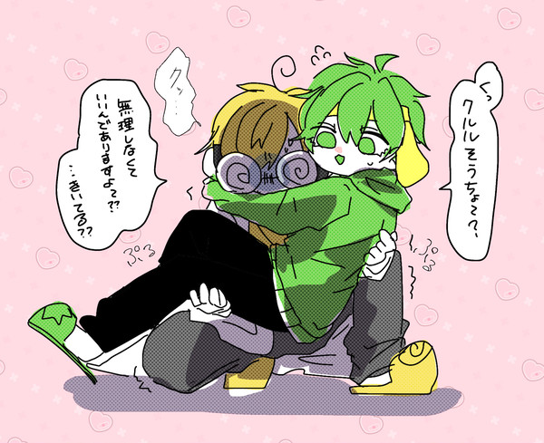 嫁を抱っこ