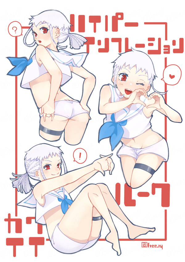 ルークくん可愛い