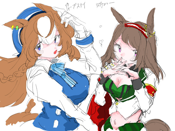 おりうま