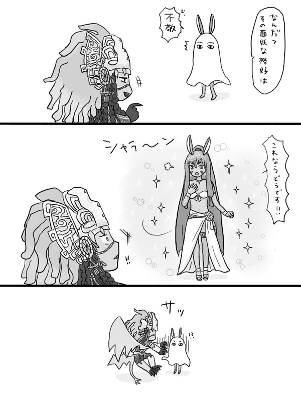 気持ちカマニト