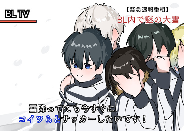 雪パロ