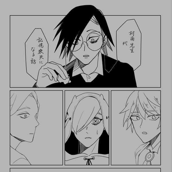 ついったろぐ塊