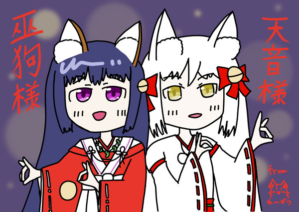 2022年見穂稲荷例大祭用絵