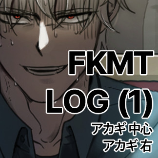 FKMT LOG (1)