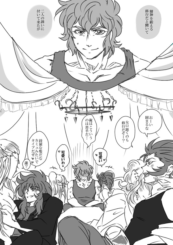 正義とは（キャプション一読）
