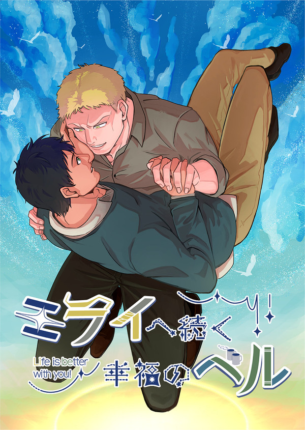 【告知】ライベルプチオンリー開催予定