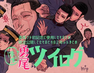 金カムついろぐ