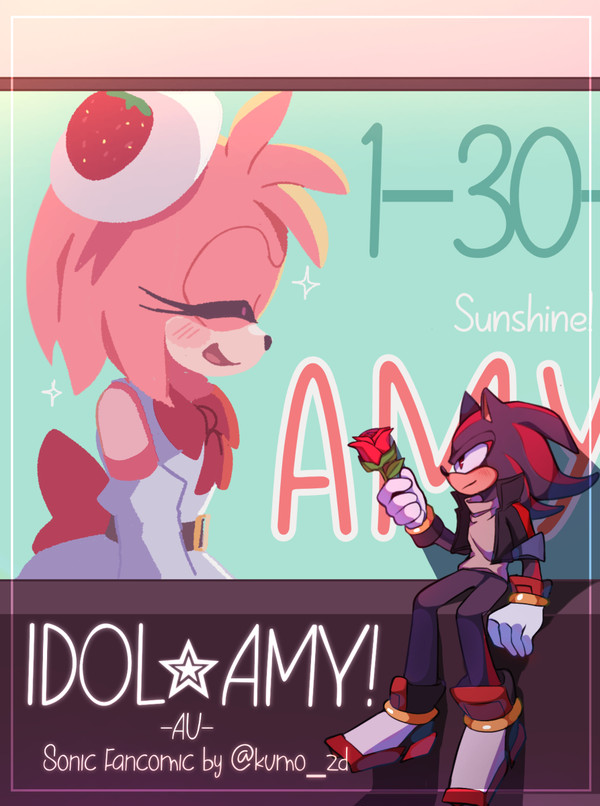 IDOL✮AMY! AU Vol.1 [comic]