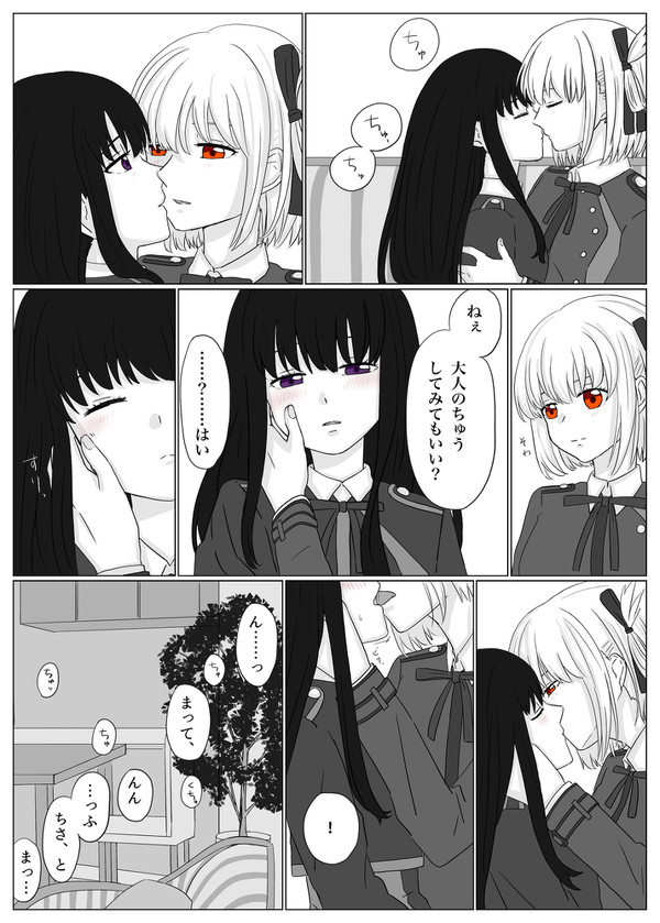 え!?!?!!?