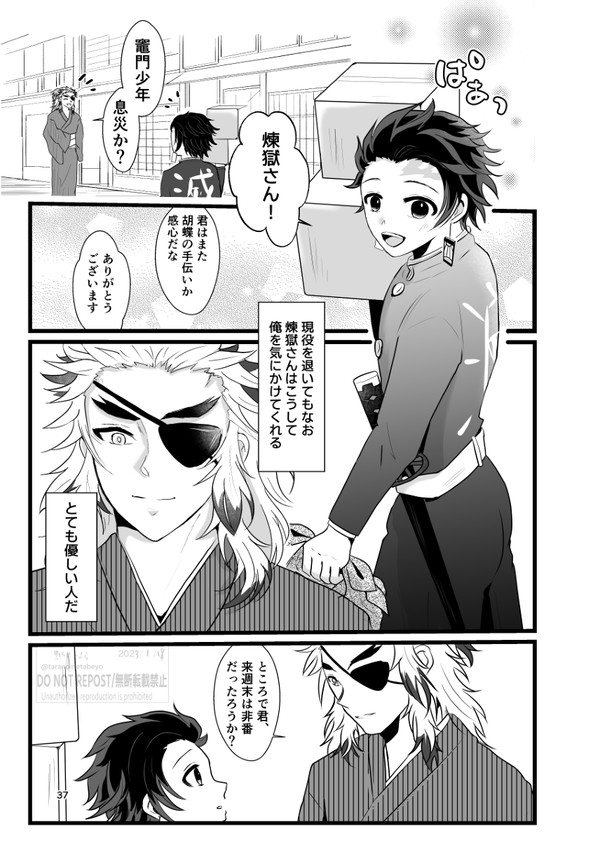 温泉に行く三人