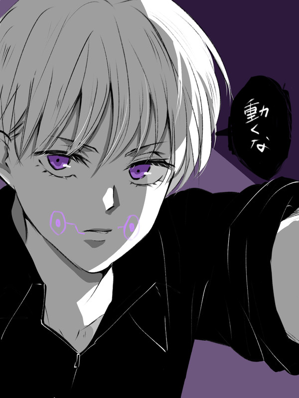 動くな