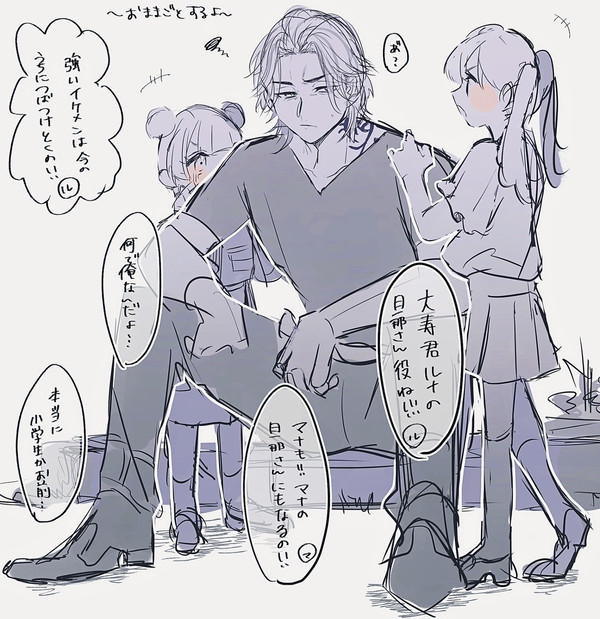 たいみつ2