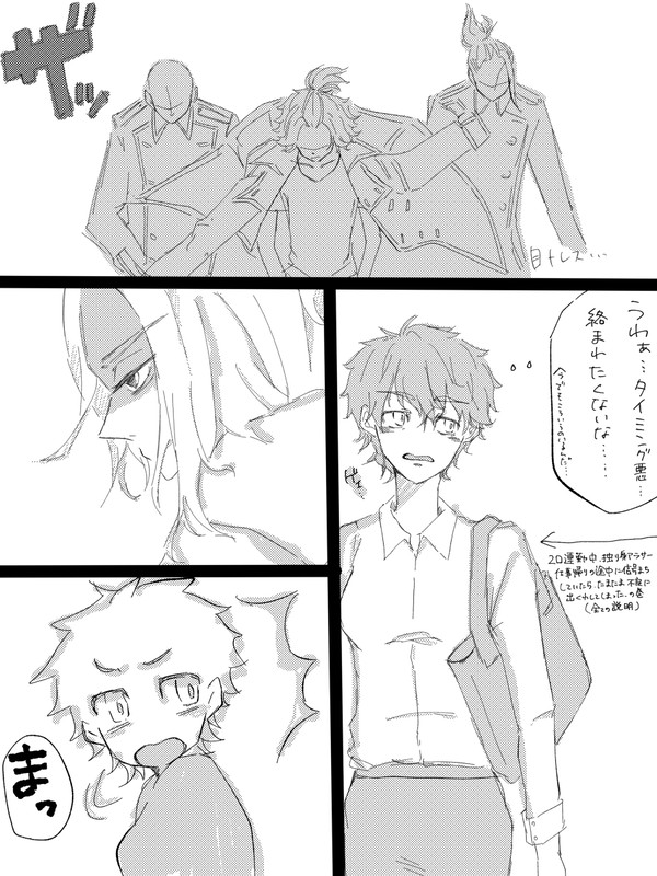 花恋展示