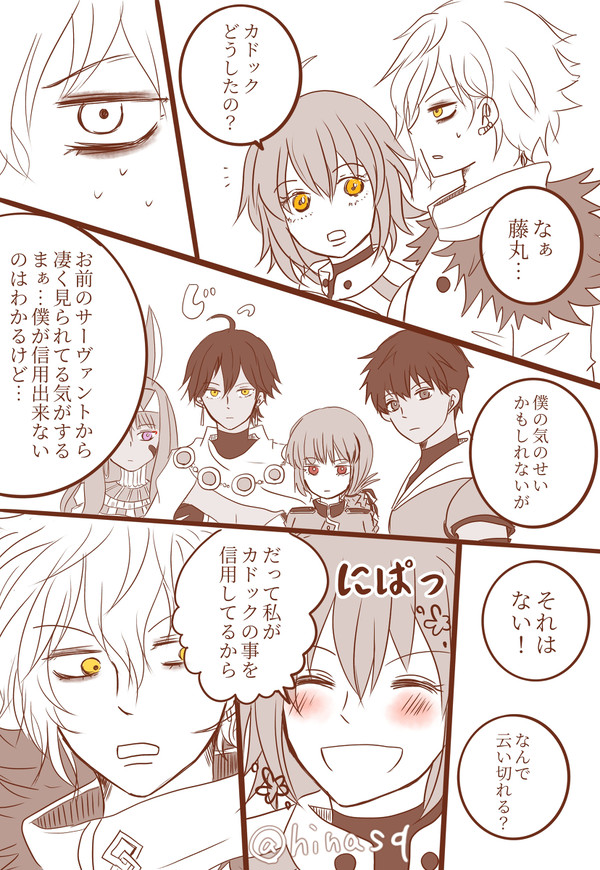 調子が狂う