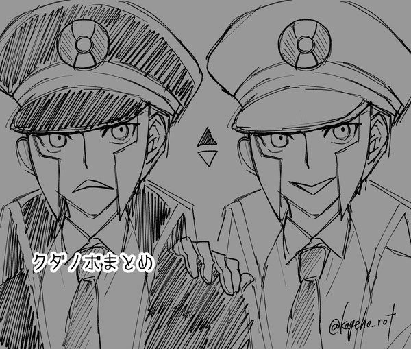 ▽クダノボまとめ1▲