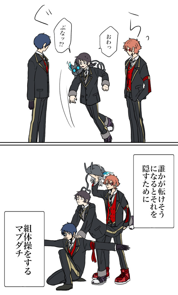 素敵な３人組