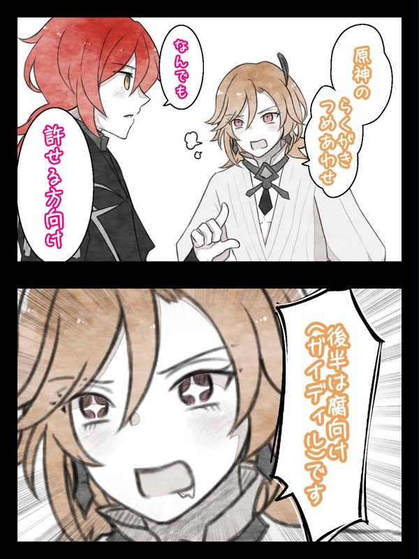 つめ。