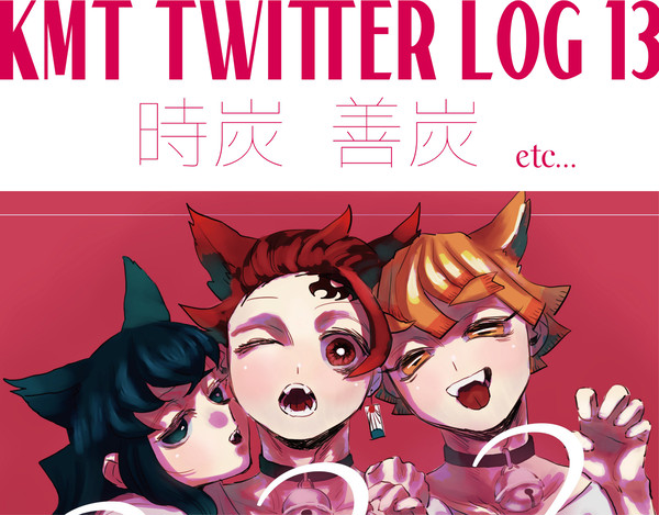 kmt twitter log 13