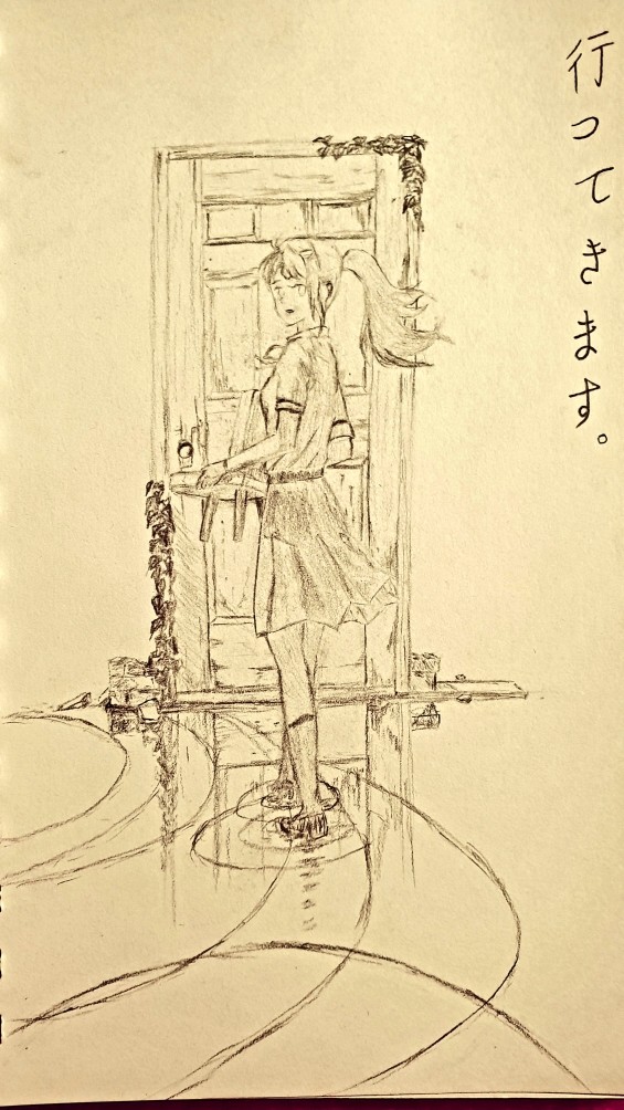 스즈메의 문단속(완성본)