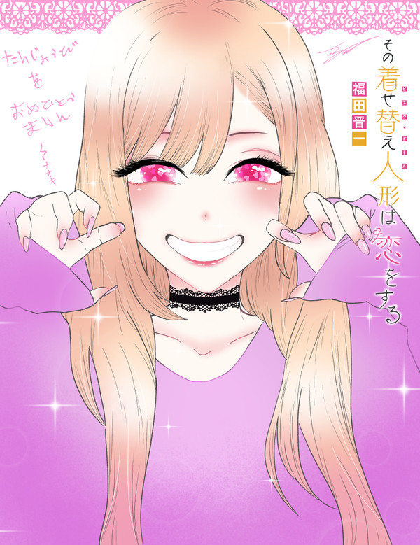 Happy Birthday Marin (Art by Me)