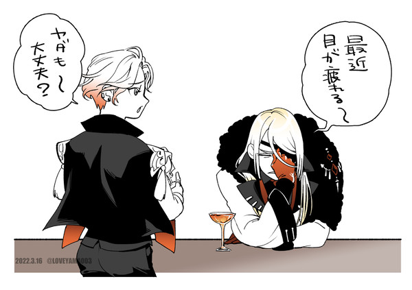 最近目が疲れる～
