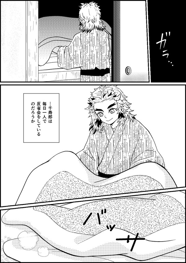 3 平和的解決