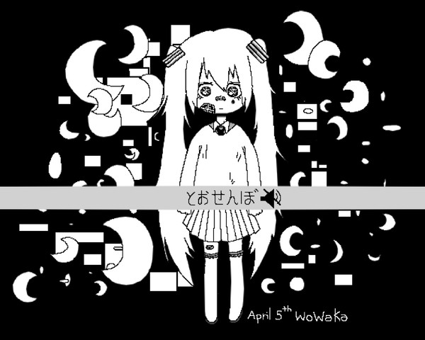 miku