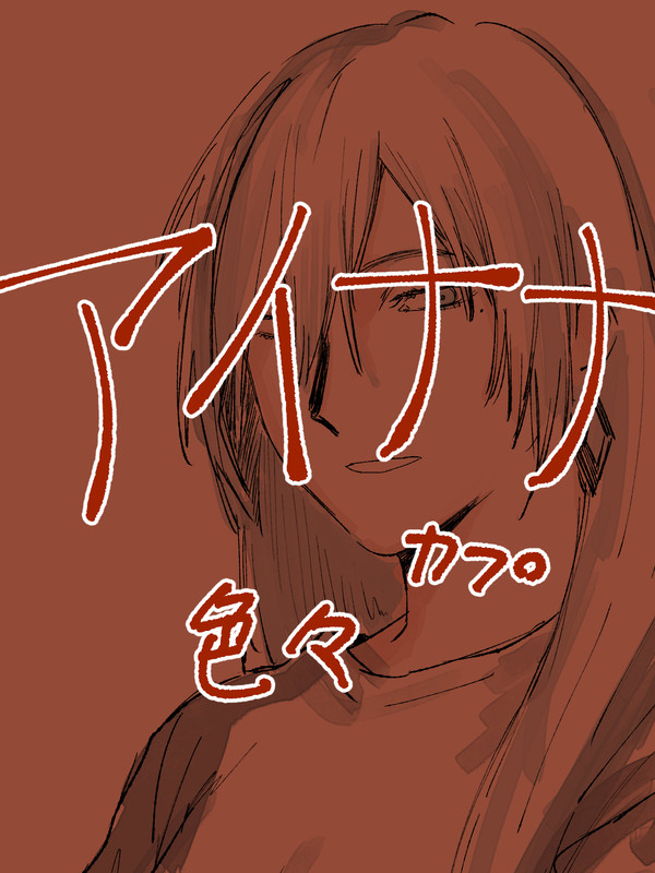 無題