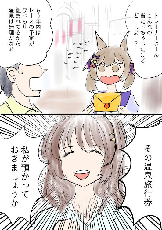 ハローさん戦記