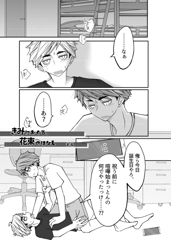 各種寄稿まとめ