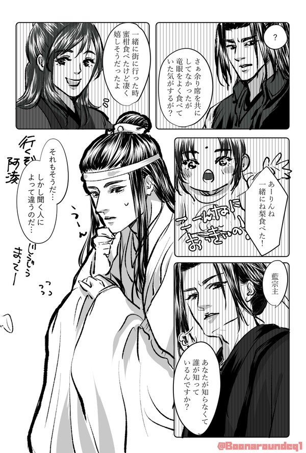 阿瑶誕生日2023