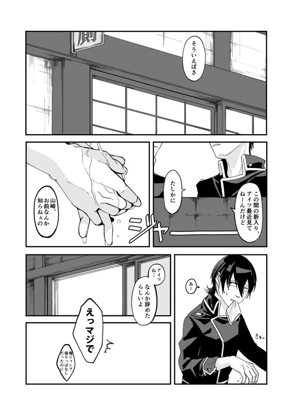 手を洗う