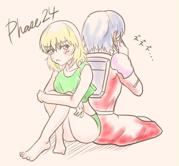 アスカガlog2