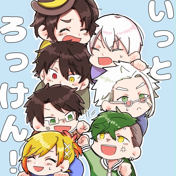 四十七大戦まとめ②