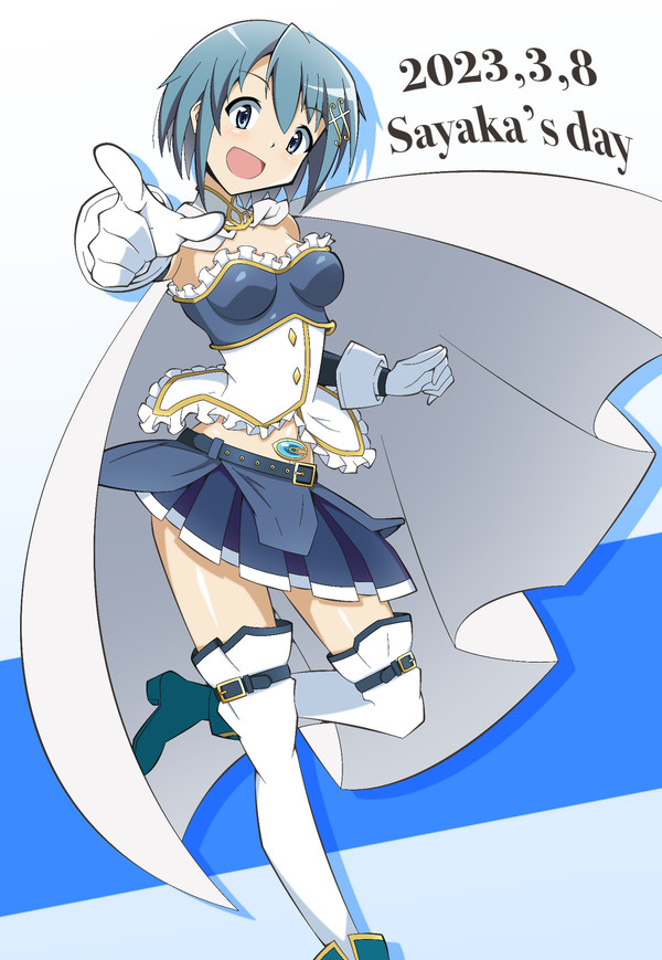 さやかデー2023