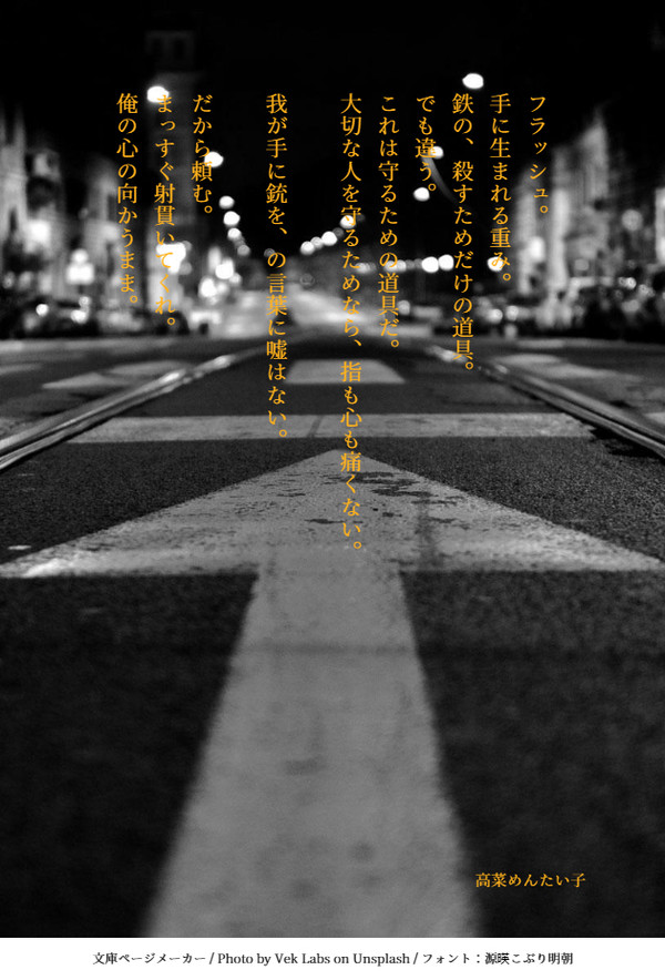 能力名を日本語表記にしたら