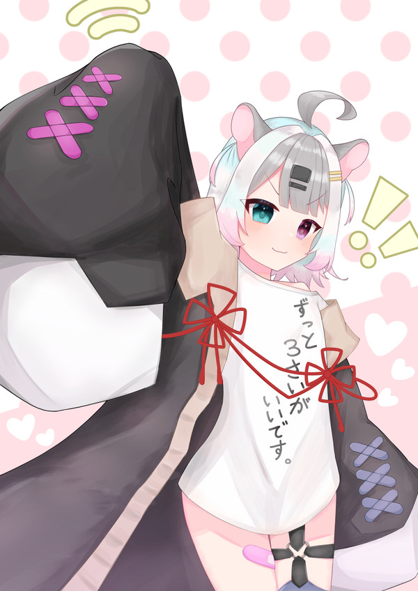 冬咲かたんちゃん