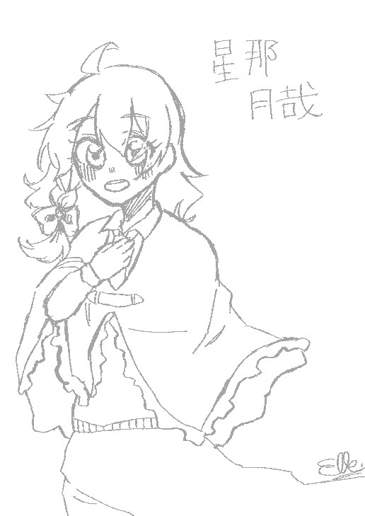 月哉 彩羽 らくがき