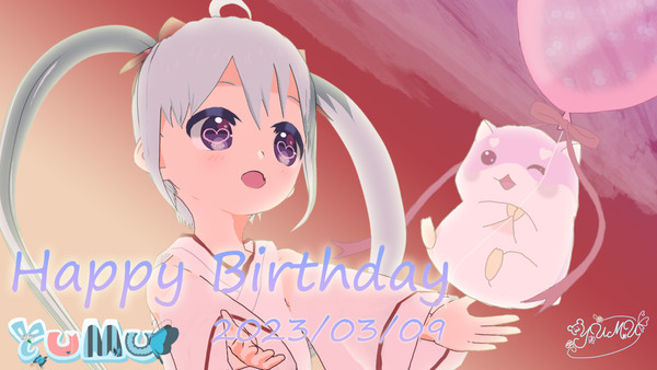 お誕生日おめでとうおハムちゃん！