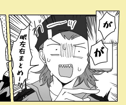ログ④