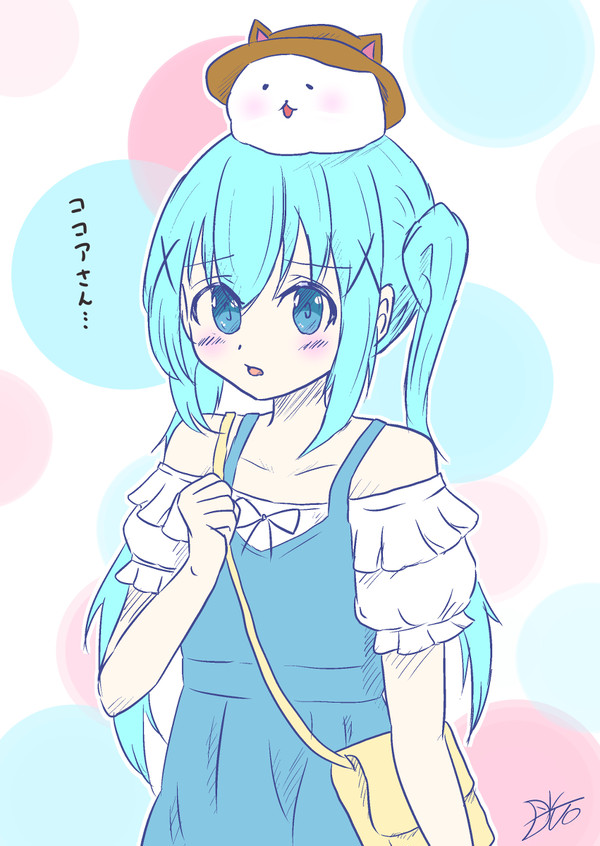 チノの淡い心