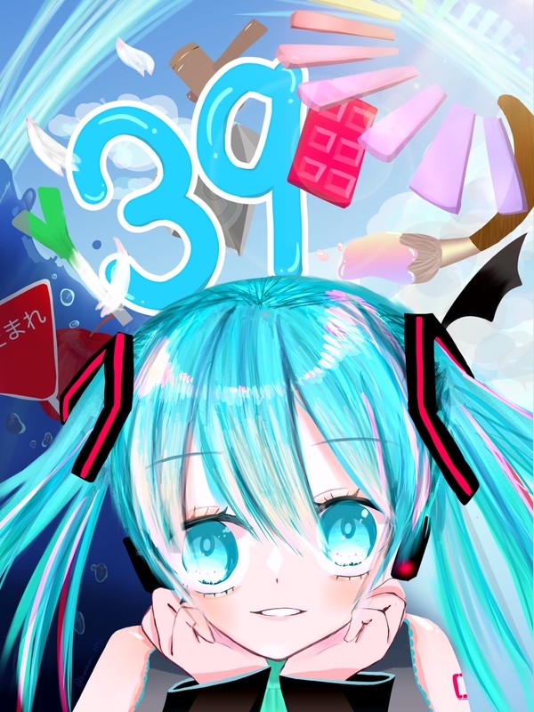『いつもありがとう』