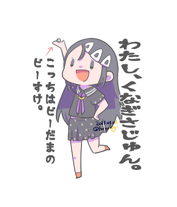 キドナプキディング