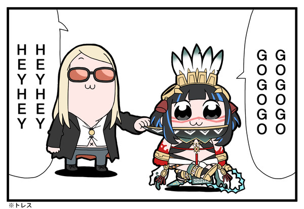 ミクトラン兄妹