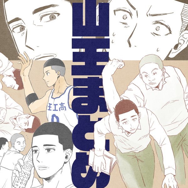坊主まとめ