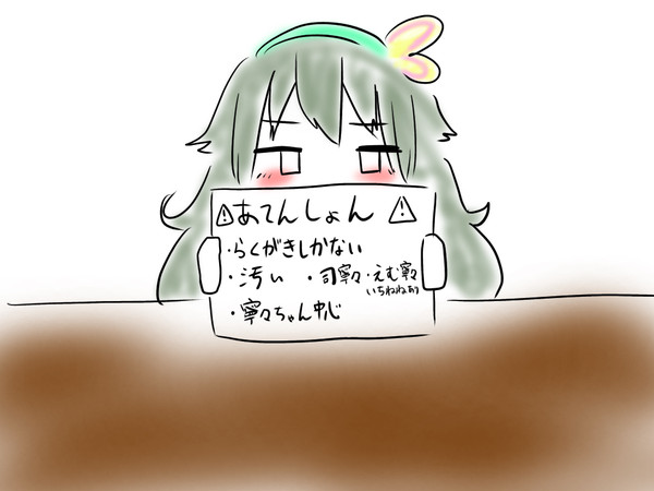 プロセカまとめ